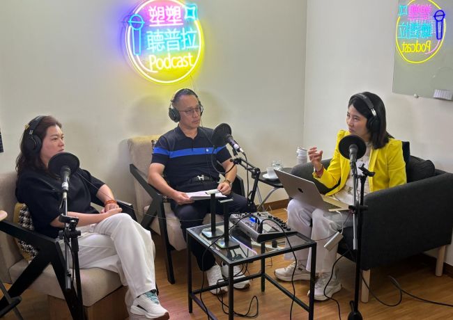 千慈科技受邀錄製《塑塑聽普拉》