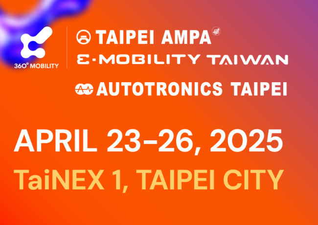 Let’s meet at TAIPEI AMPA 2025 and accelerate future innovation!